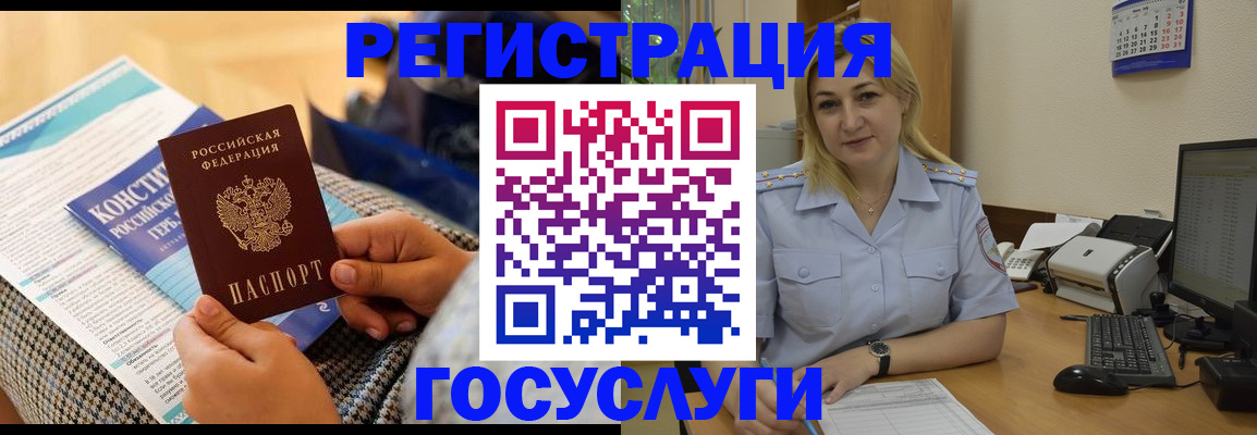 прописка поиск в Конаково